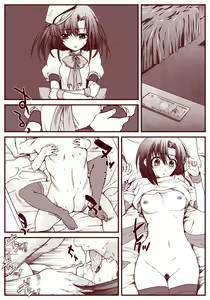 Page 149 of Ryugu Rena Series 1-16 - preview thumbnail