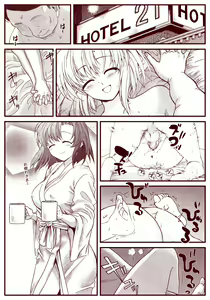 Page 180 of Ryugu Rena Series 1-16 - preview thumbnail