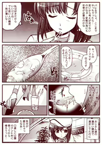 Page 189 of Ryugu Rena Series 1-16 - preview thumbnail