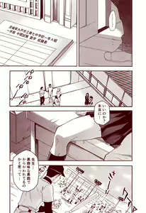 Page 191 of Ryugu Rena Series 1-16 - preview thumbnail