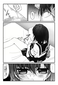 Page 215 of Ryugu Rena Series 1-16 - preview thumbnail