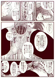 Page 224 of Ryugu Rena Series 1-16 - preview thumbnail