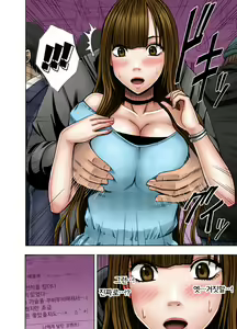 Page 32 of Virgin Tweet - preview thumbnail