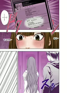 Page 61 of Virgin Tweet - preview thumbnail