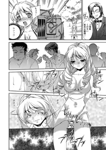 Page 136 of Onna Sousakan-gari - preview thumbnail