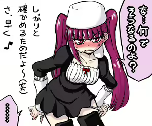 Page 7 of riruka dokugamine - preview thumbnail