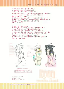 Page 15 of Koneko-chan Deluxe! - preview thumbnail
