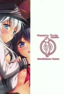 Page 27 of Teitoku no Inai Yoruni | 提督不在的夜晚 - preview thumbnail