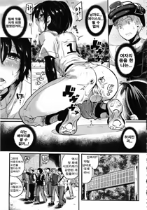 Page 178 of Sex Nochi Ryou Omoi Ch. 1-6 - preview thumbnail