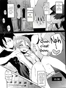 Page 3 of Zettai Kirino Ryouiki. | Absolute Kirino Territory. - preview thumbnail