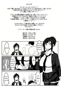 Page 25 of Houkago Tokubetsu Saimin Gakushuu | มือถือสะกดจิตลูกศิษย์สาว - preview thumbnail