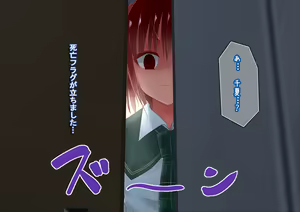 Page 154 of Ore to Imouto to Kouhai ga Sankaku Kankei!? - preview thumbnail
