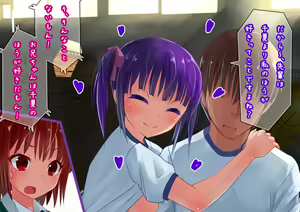Page 162 of Ore to Imouto to Kouhai ga Sankaku Kankei!? - preview thumbnail