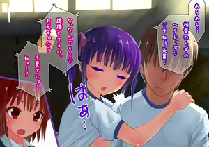Page 164 of Ore to Imouto to Kouhai ga Sankaku Kankei!? - preview thumbnail