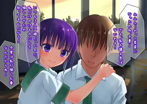 Page 44 of Ore to Imouto to Kouhai ga Sankaku Kankei!? - preview thumbnail
