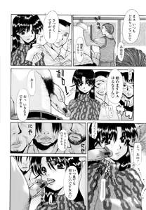 Page 163 of Haha Kan - preview thumbnail