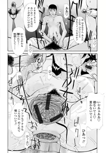 Page 175 of Haha Kan - preview thumbnail