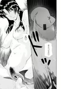 Page 60 of Haha Kan - preview thumbnail