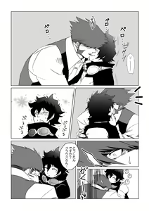 Page 12 of Kstbar - preview thumbnail