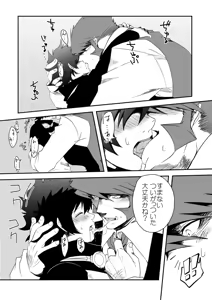 Page 19 of Kstbar - preview thumbnail