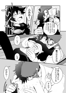Page 20 of Kstbar - preview thumbnail