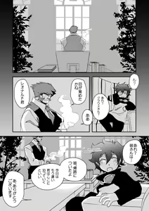 Page 3 of Kstbar - preview thumbnail