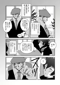 Page 4 of Kstbar - preview thumbnail