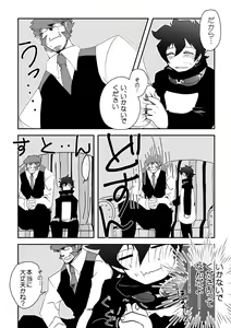 Page 6 of Kstbar - preview thumbnail