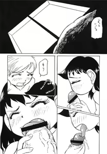 Page 24 of Reborn to ALIEN9 - preview thumbnail