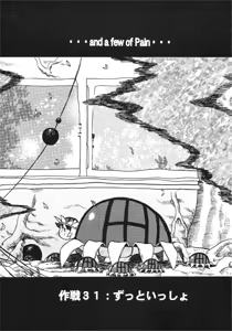Page 6 of Reborn to ALIEN9 - preview thumbnail