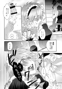 Page 33 of Ah Goshujin-sama - preview thumbnail