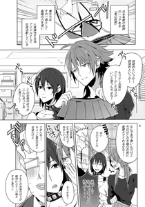 Page 4 of Seijunha Idol no Oshigoto! - preview thumbnail