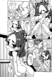 Page 100 of COMIC Mate legend Vol. 3 2015-06 - preview thumbnail