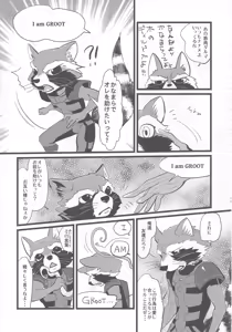Page 16 of ROCKET START! - preview thumbnail