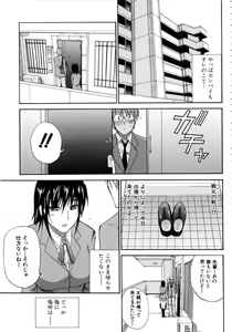 Page 164 of Venus Rhapsody - preview thumbnail