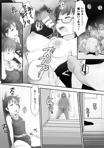 Page 115 of Kegareta Seishi de Shikyuu ga Panpan! - preview thumbnail