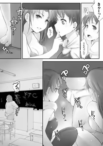 Page 120 of Kegareta Seishi de Shikyuu ga Panpan! - preview thumbnail