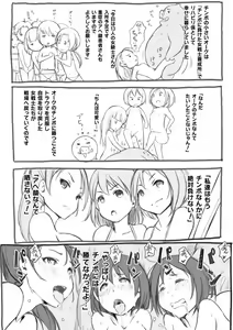 Page 177 of Kegareta Seishi de Shikyuu ga Panpan! - preview thumbnail