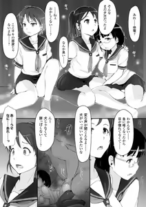 Page 8 of Kegareta Seishi de Shikyuu ga Panpan! - preview thumbnail