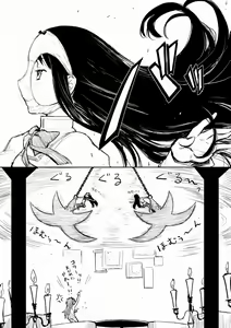 Page 3 of homu×1~72 - preview thumbnail