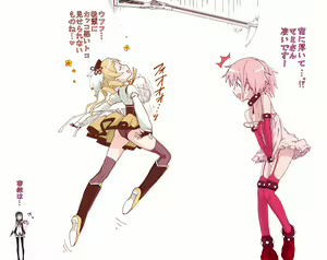 Page 44 of homu×1~72 - preview thumbnail
