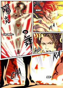 Page 27 of The Lust of Mai Shiranui - preview thumbnail