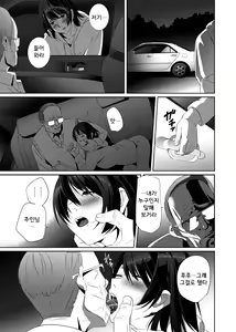 Page 4 of Nightmare Princess - preview thumbnail