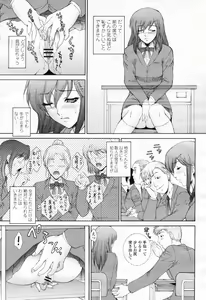 Page 117 of COMIC Momohime 2009-02 - preview thumbnail