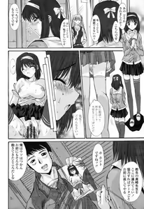 Page 136 of COMIC Momohime 2009-02 - preview thumbnail