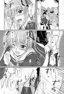 Page 164 of COMIC Momohime 2009-02 - preview thumbnail