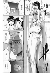 Page 264 of COMIC Momohime 2009-02 - preview thumbnail