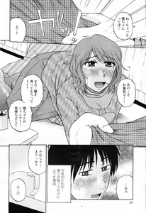 Page 318 of COMIC Momohime 2009-02 - preview thumbnail