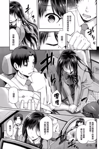 Page 11 of Yamitsuki Kouhen - preview thumbnail