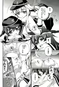 Page 9 of Teitoku no Inai Yoruni - preview thumbnail